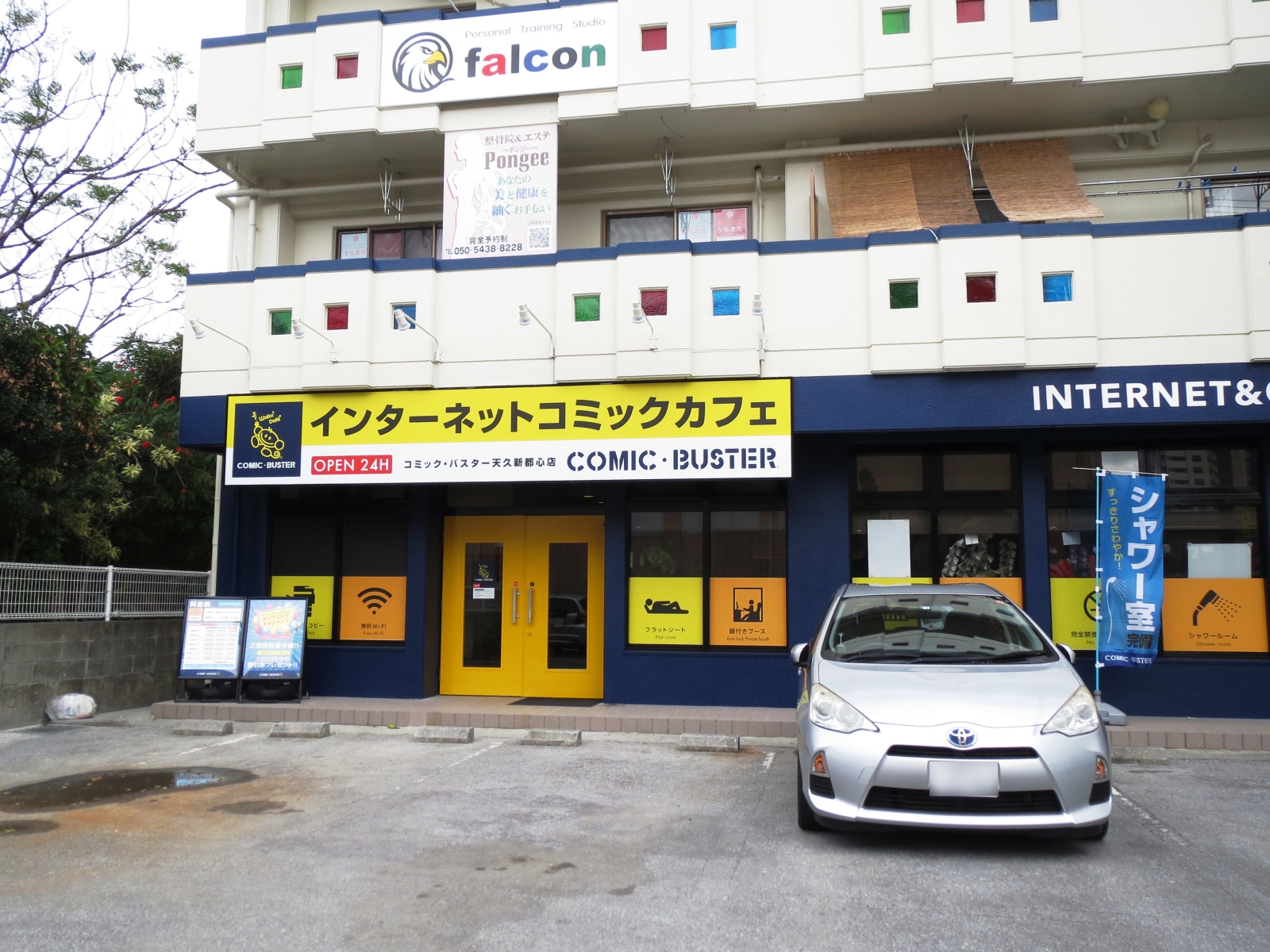 オートロック完備のネットカフェ コミックバスター天久新都心店 がオープンしていました 沖縄なう